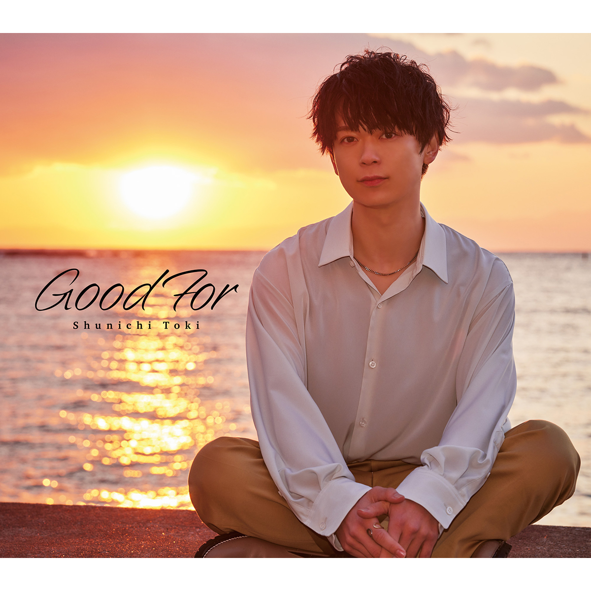 土岐隼一　レトロファンクなアルバムリード曲「Good For」MVショートバージョン＆ジャケット写真解禁！ - 画像一覧（2/5）