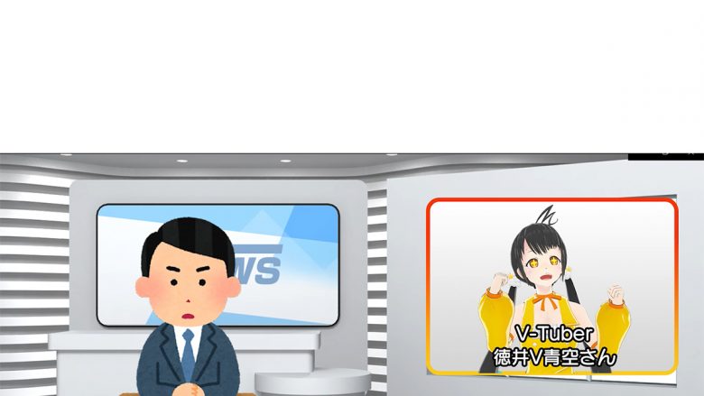 徳井V青空MC番組「【速報】徳井V青空が新番組やるっていうから見てみたら俺の夢がかなっていた件について」YouTubeに活動の場を移して放送再開！