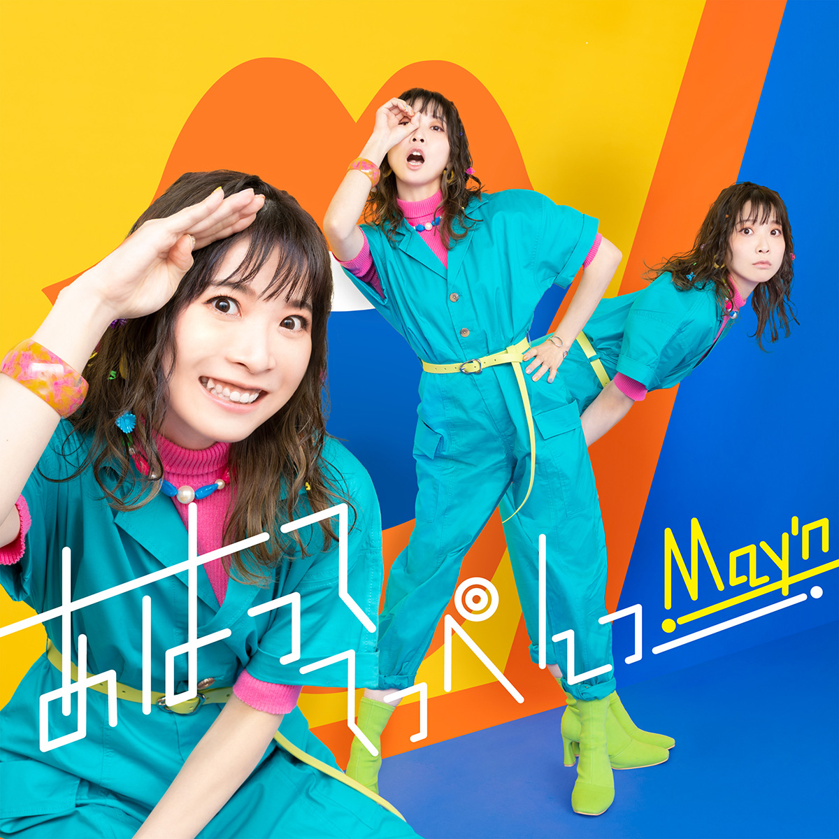 May’n New Single「あはっててっぺんっ」リリース決定！お笑いの頂点を目指す女子高生の青春がテーマのオリジナルTVアニメ『てっぺんっ!!!!!!!!!!!!!!!』のエンディング主題歌として起用！ - 画像一覧（2/5）