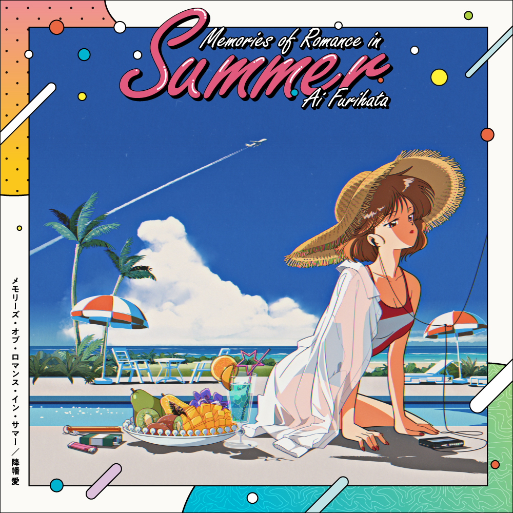 インタビュー 80 Sの夏の名曲たちをカバーしたミニアルバム Memories Of Romance In Summer をリリース 降幡 愛がアルバムの魅力を語る リスアニ アニメ アニメ音楽のポータルサイト