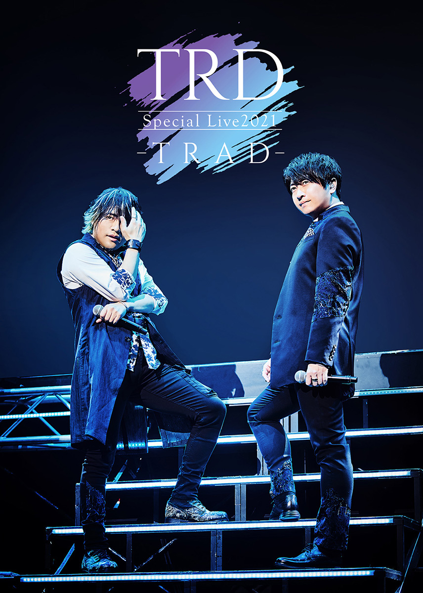 声優・近藤孝行＆小野大輔のユニット「TRD」のライブBlu-ray＆DVD「TRD Special Live2021 -TRAD-」ジャケット公開！