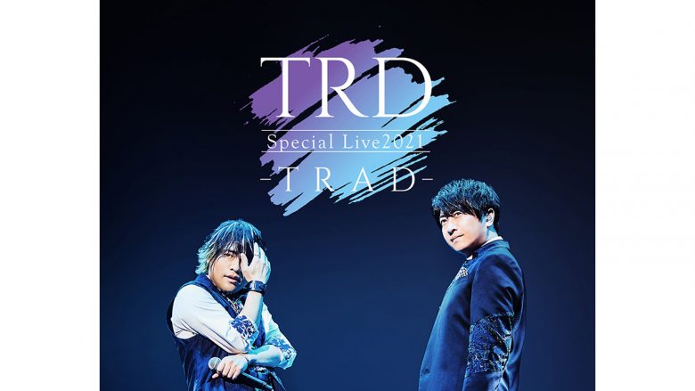 声優・近藤孝行＆小野大輔のユニット「TRD」のライブBlu-ray＆DVD「TRD Special Live2021 -TRAD-」ジャケット公開！