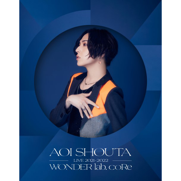 「蒼井翔太 LIVE 2021-2022 WONDER lab. coRe」Blu-rayより「Tone」ライブ映像公開！ - 画像一覧（2/3）