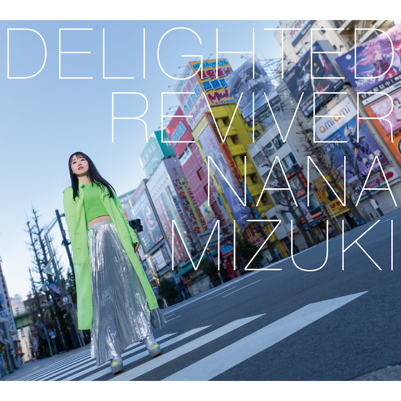 水樹奈々、7月6日リリースのニューアルバム『DELIGHTED REVIVER』より「スパイラル」のMUSIC CLIPを公開！先行配信もスタート！ - 画像一覧（2/5）