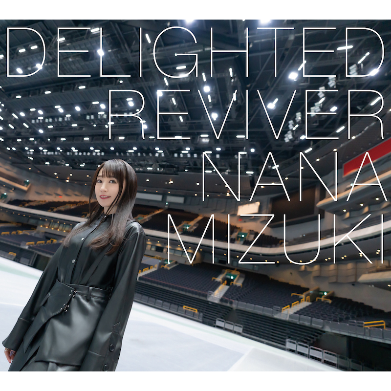 水樹奈々、7月6日リリースのニューアルバム『DELIGHTED REVIVER』より「スパイラル」のMUSIC CLIPを公開！先行配信もスタート！ - 画像一覧（1/5）