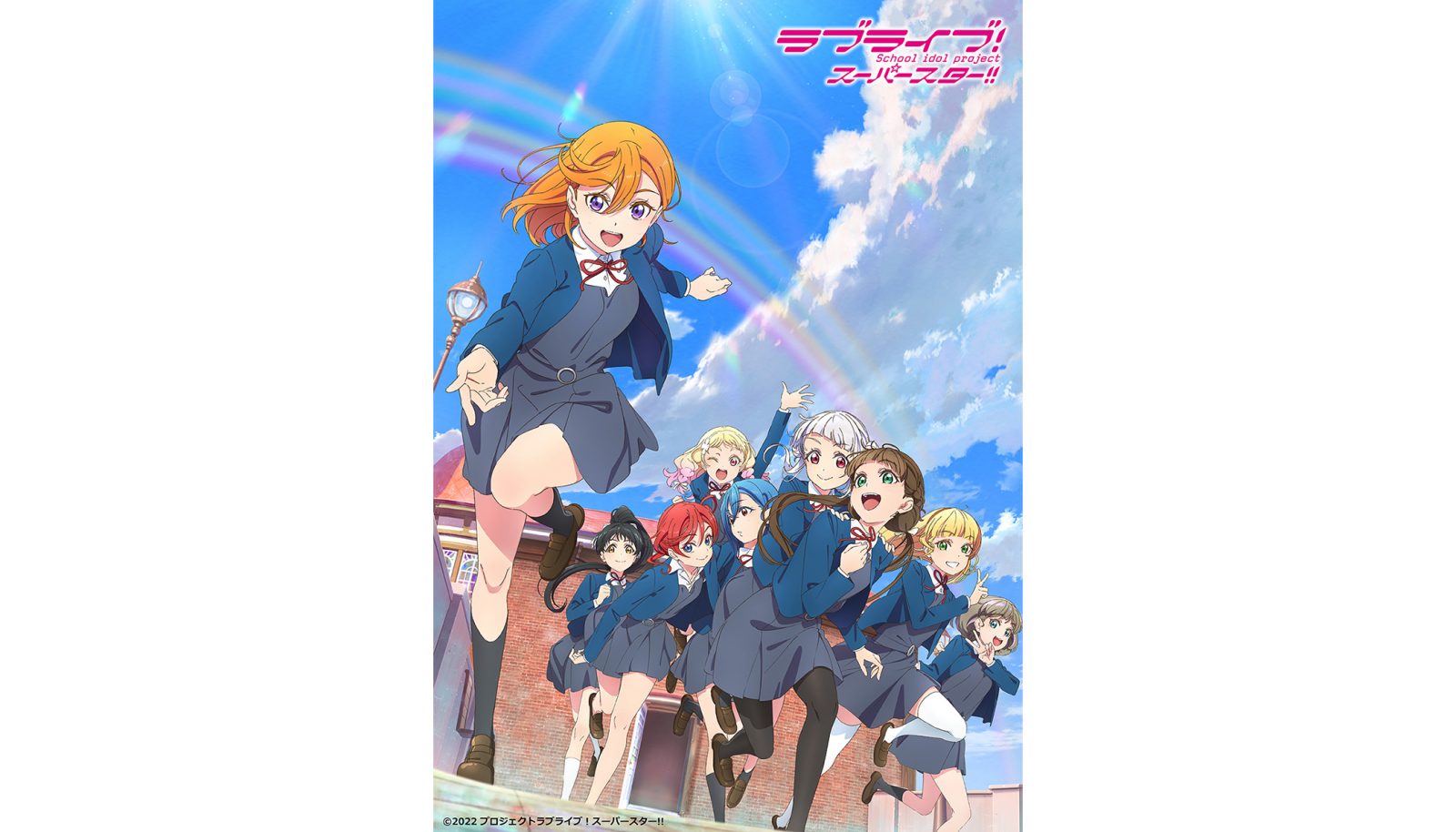 7月17日よりNHK Eテレにて毎週日曜19時から放送予定！TVアニメ『ラブライブ！スーパースター!!』2期PV公開！ - 画像一覧（2/2）