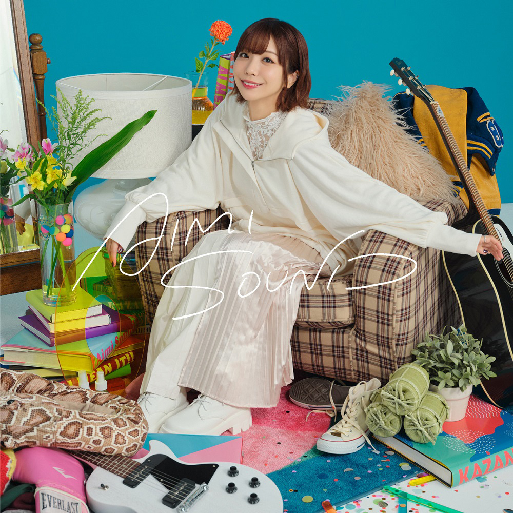 愛美、ニューアルバム『AIMI SOUND』より、nano.RIPE提供の新曲「スターリア」先行配信決定！ - 画像一覧（1/6）