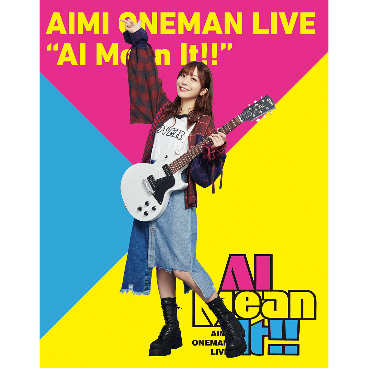 愛美、ニューアルバム『AIMI SOUND』より、nano.RIPE提供の新曲「スターリア」先行配信決定！ - 画像一覧（6/6）