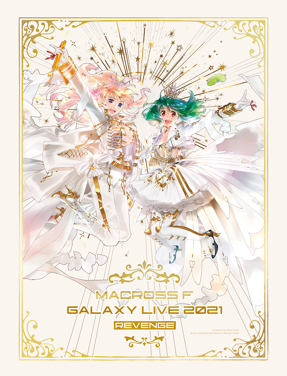 マクロスF Live Blu-ray「マクロスF ギャラクシーライブ 2021 