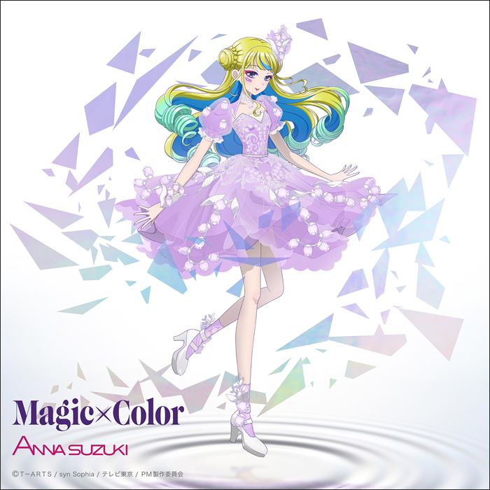 TVアニメ『ワッチャプリマジ！』第4クールOPテーマ「Magic×Color」声優アーティスト鈴木杏奈初のガールズバンドを背負って歌うMusic video公開！ - 画像一覧（1/5）