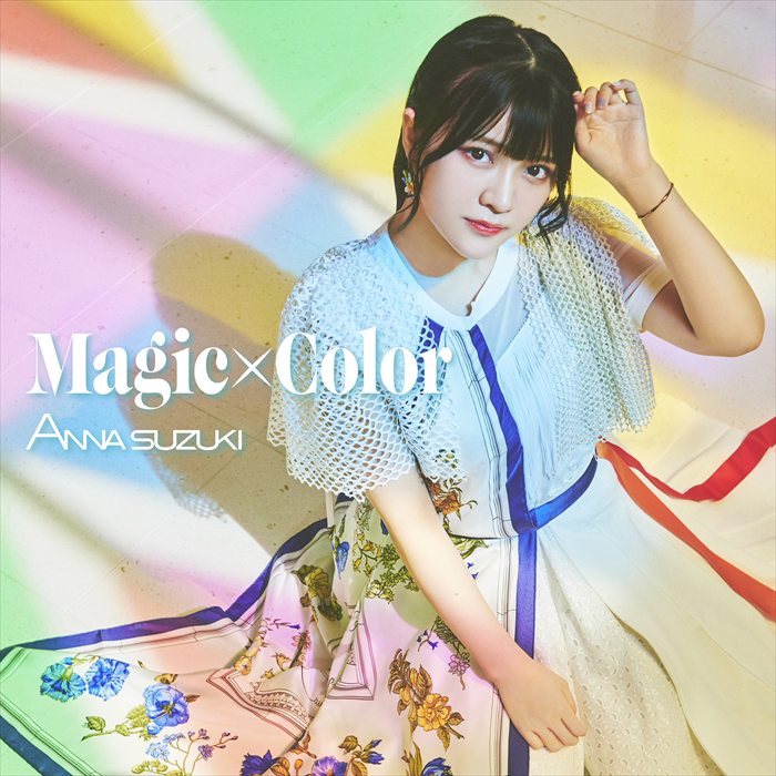 TVアニメ『ワッチャプリマジ！』第4クールOPテーマ「Magic×Color」声優アーティスト鈴木杏奈初のガールズバンドを背負って歌うMusic video公開！ - 画像一覧（5/5）