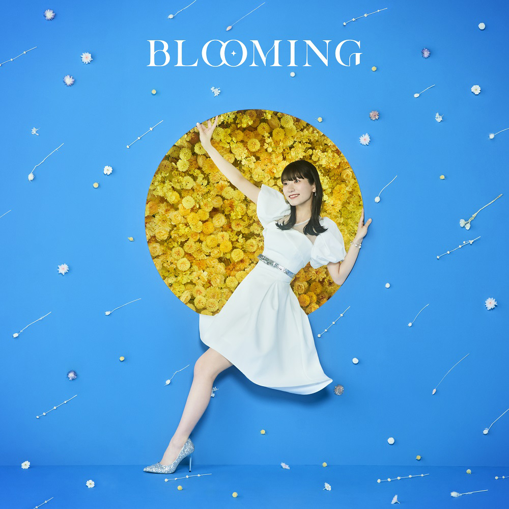 声優・アーティスト岡咲美保、8月17日発売の1stアルバム『BLOOMING』より「インフィニット」MUSIC VIDEO公開！ - 画像一覧（1/6）