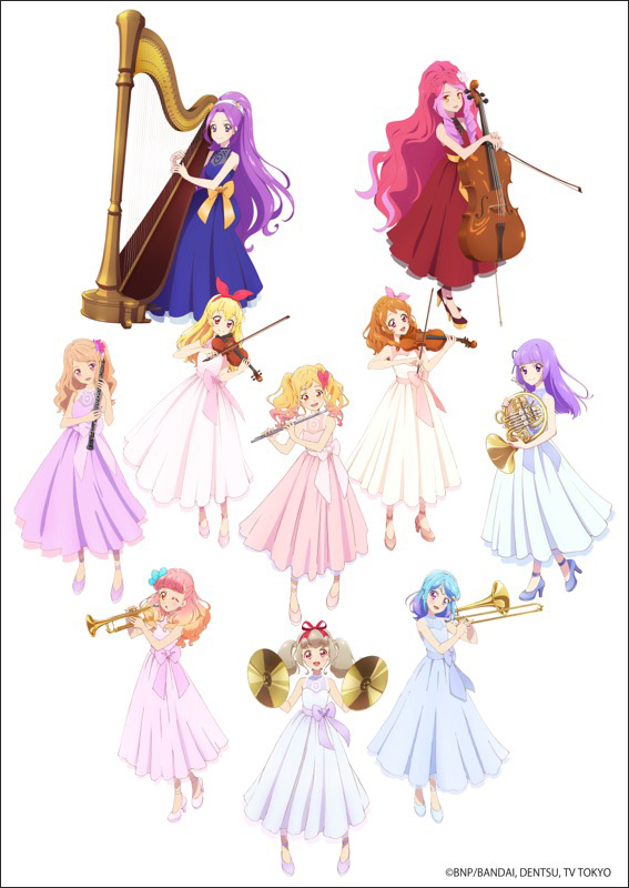 8月30日開催「アイカツ！シリーズ」オーケストラコンサート一般