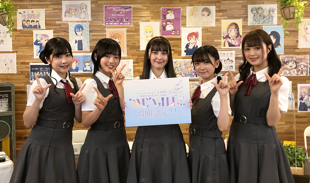 ラブライブ！スーパースター!!』Liella! 3rdライブツアー開催決定