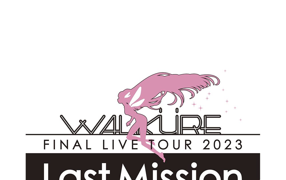 ワルキューレ FINAL LIVE TOUR 2023 〜Last Mission〜」来年5月開催 