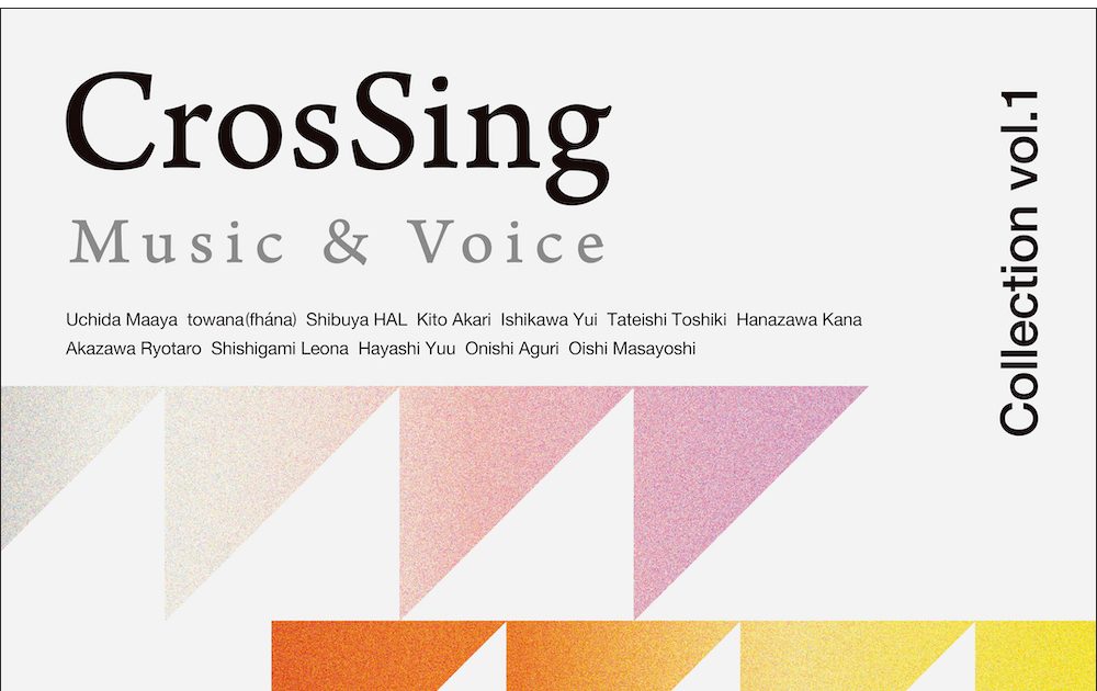 カバーソングプロジェクトアルバム『CrosSing Collection vol.1 