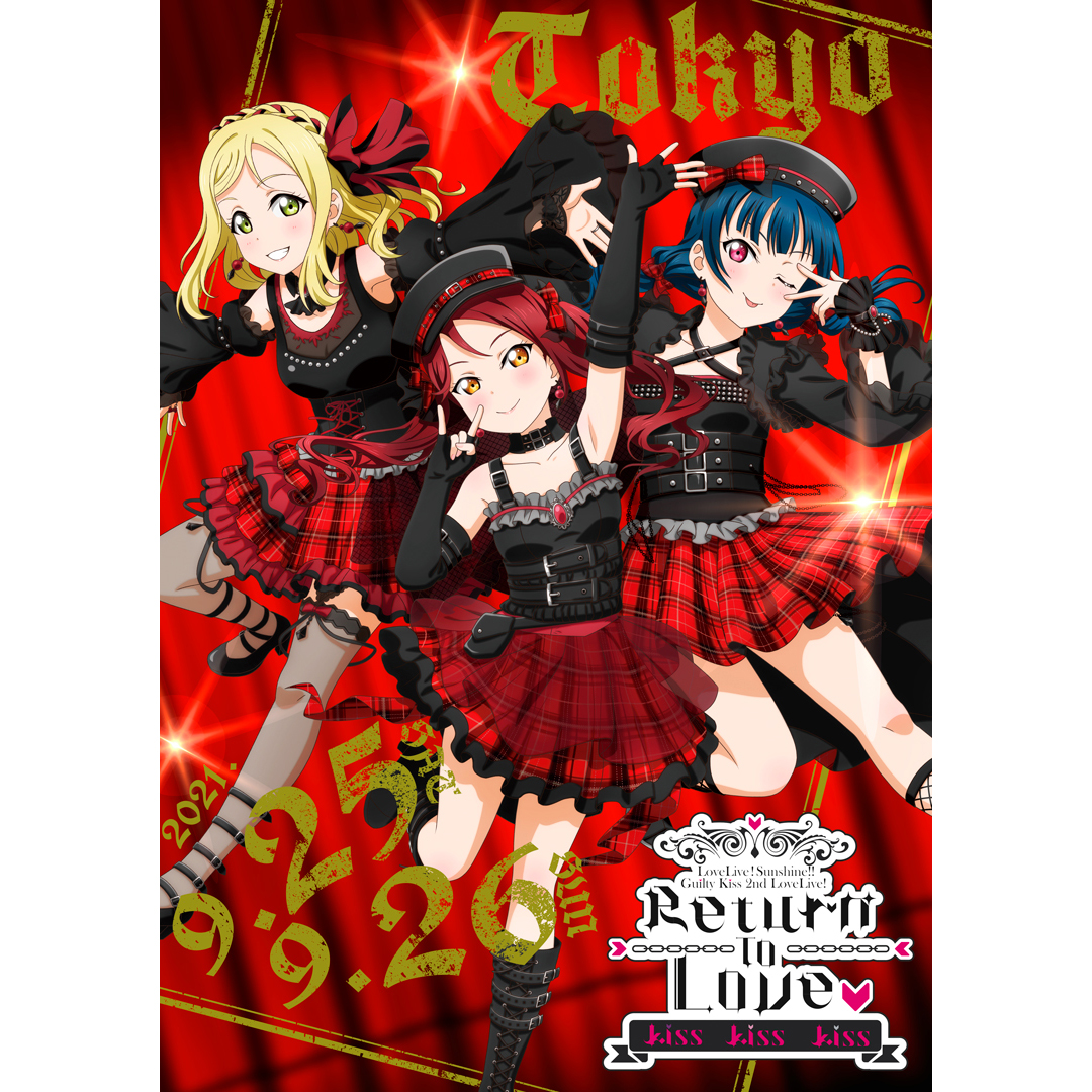 『ラブライブ！サンシャイン!!』「Aqours浦の星女学院RADIO!!! JMA放送局」テーマソングCD発売決定！ - 画像一覧（2/6）