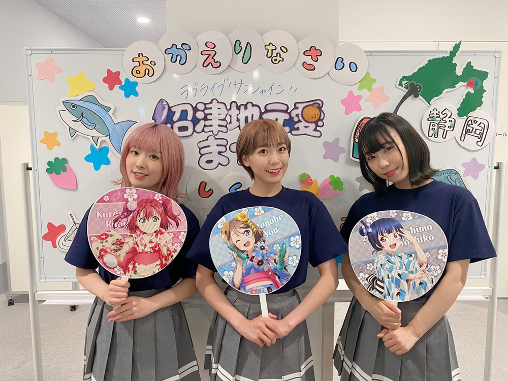 ラブライブ！サンシャイン!!』「Aqours浦の星女学院RADIO!!! JMA放送局