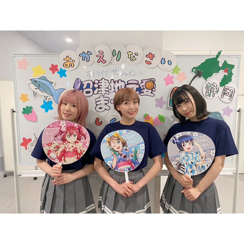 『ラブライブ！サンシャイン!!』「Aqours浦の星女学院RADIO!!! JMA放送局」テーマソングCD発売決定！ - 画像一覧（6/6）