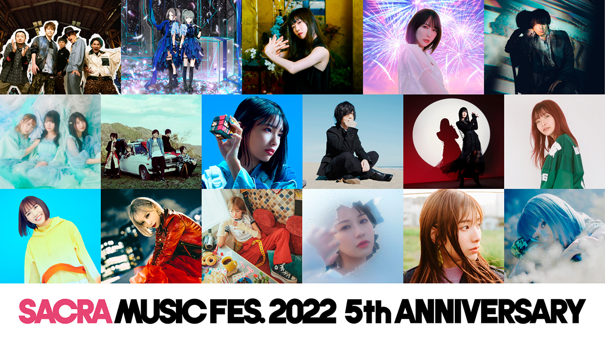 SACRA MUSIC FES. 2022 -5th Anniversary-」全ラインナップ発表！ – リスアニ！ – アニソン・アニメ音楽 のポータルサイト