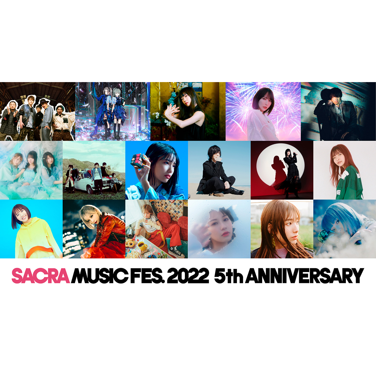 「SACRA MUSIC FES. 2022 -5th Anniversary-」全ラインナップ発表！ - 画像一覧（2/2）