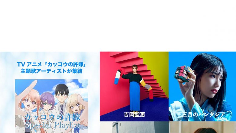 豪華アーティストが集結！ リスニングパーティ「カッコウフェス」、 8月27日（土）22時より開催決定！