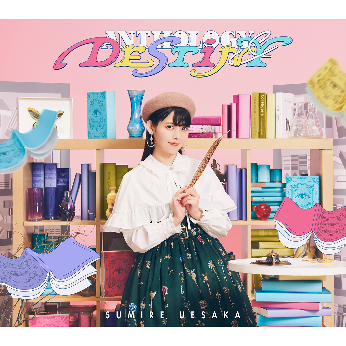 上坂すみれ 10月26日発売5th ALBUM『ANTHOLOGY & DESTINY』よりジャケット写真、収録内容を一挙解禁！ - 画像一覧（1/5）