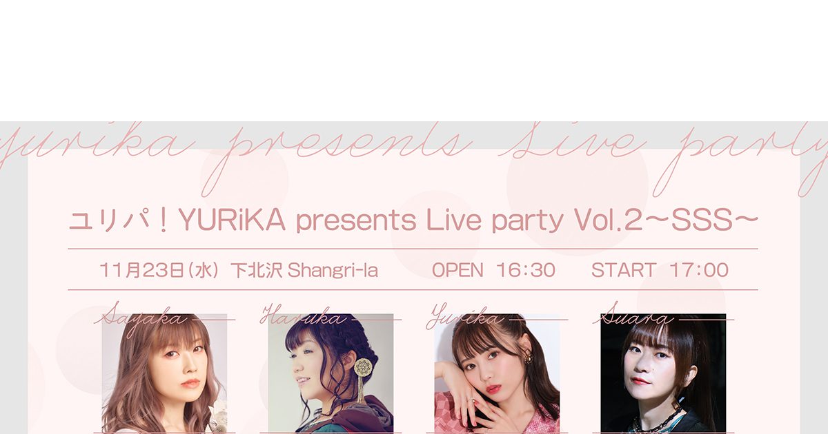 YURiKA 「ユリパ！YURiKA presents Live party Vol.2〜SSS〜」11月23日 