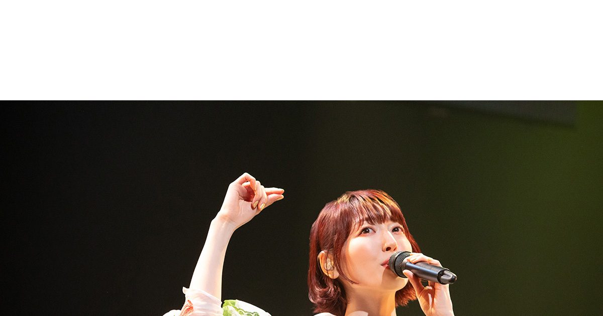 花澤香菜「HANAZAWA KANA Live 2022 “blossom”」Blu-rayが11月2日発売 