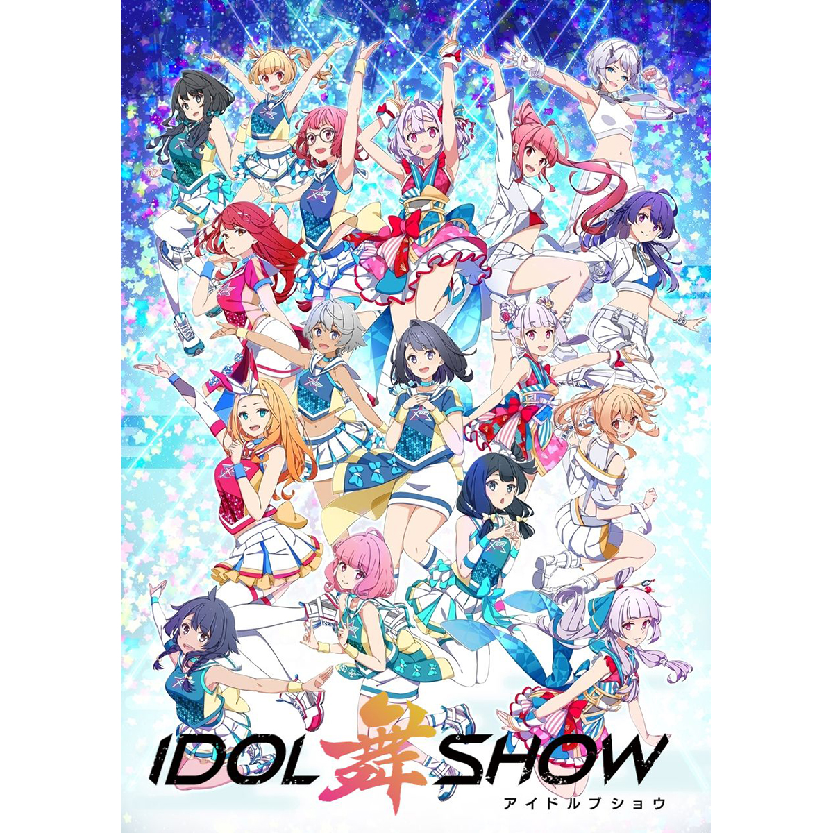 『IDOL舞SHOW』待望の2ndライブ　10月23日(日)山野ホールにて開催！ - 画像一覧（2/2）