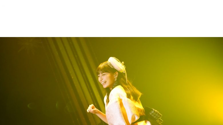 「高野麻里佳 2nd LIVE ～LOVE&MOON～」オフィシャルレポートが到着！