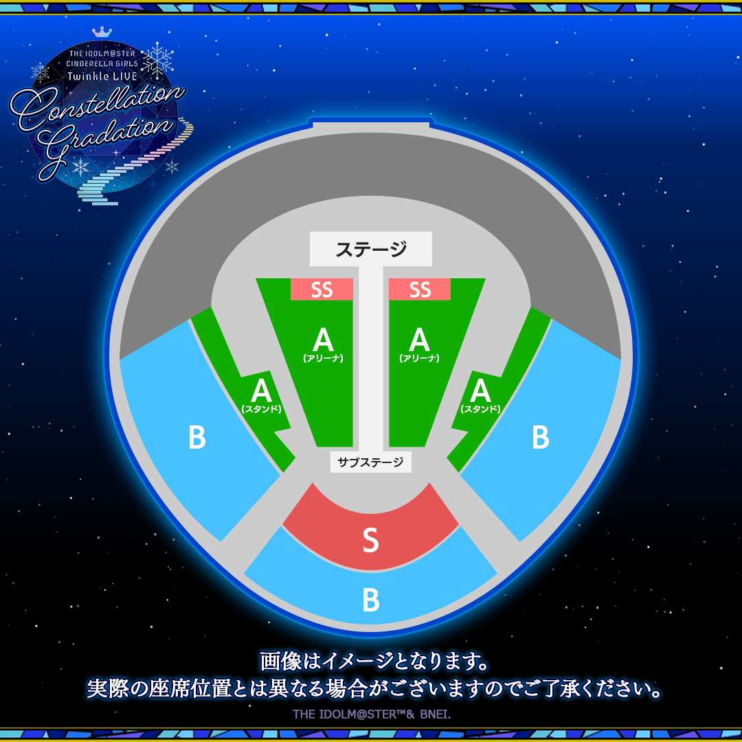 「THE IDOLM@STER CINDERELLA GIRLS Twinkle LIVE Constellation Gradation」開催決定 - 画像一覧（1/2）