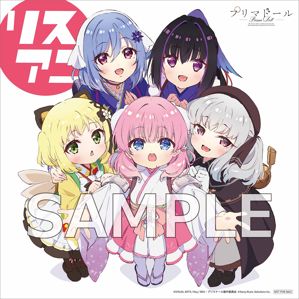 【インタビュー】「リスアニ！Key音楽大全」刊行記念！『プリマドール』鴉羽役・楠木ともりの撮りおろしインタビューをWEB特別公開！ - 画像一覧（4/6）