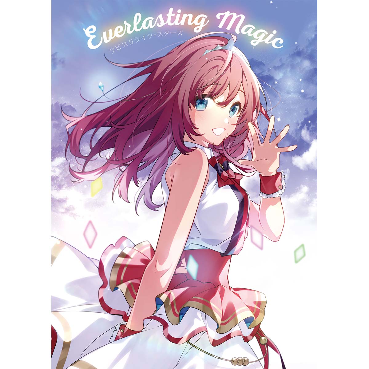 『ラピスリライツ』ラストアルバム『Everlasting Magic』10月26日リリース！! - 画像一覧（1/4）