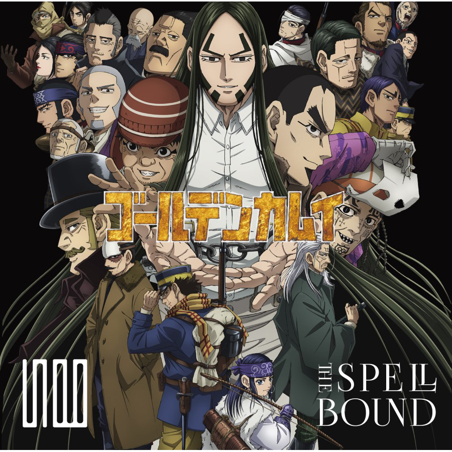 THE SPELLBOUND、11月2日発売『ゴールデンカムイ』第四期EDアニメジャケット公開 - 画像一覧（1/4）