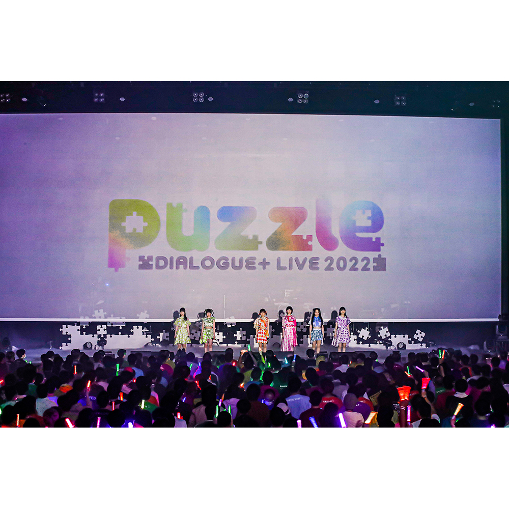 DIALOGUE＋が“DIALOGUE+ LIVE2022『puzzle』”を開催！2ndアルバム2月22日発売を発表！ - 画像一覧（2/5）