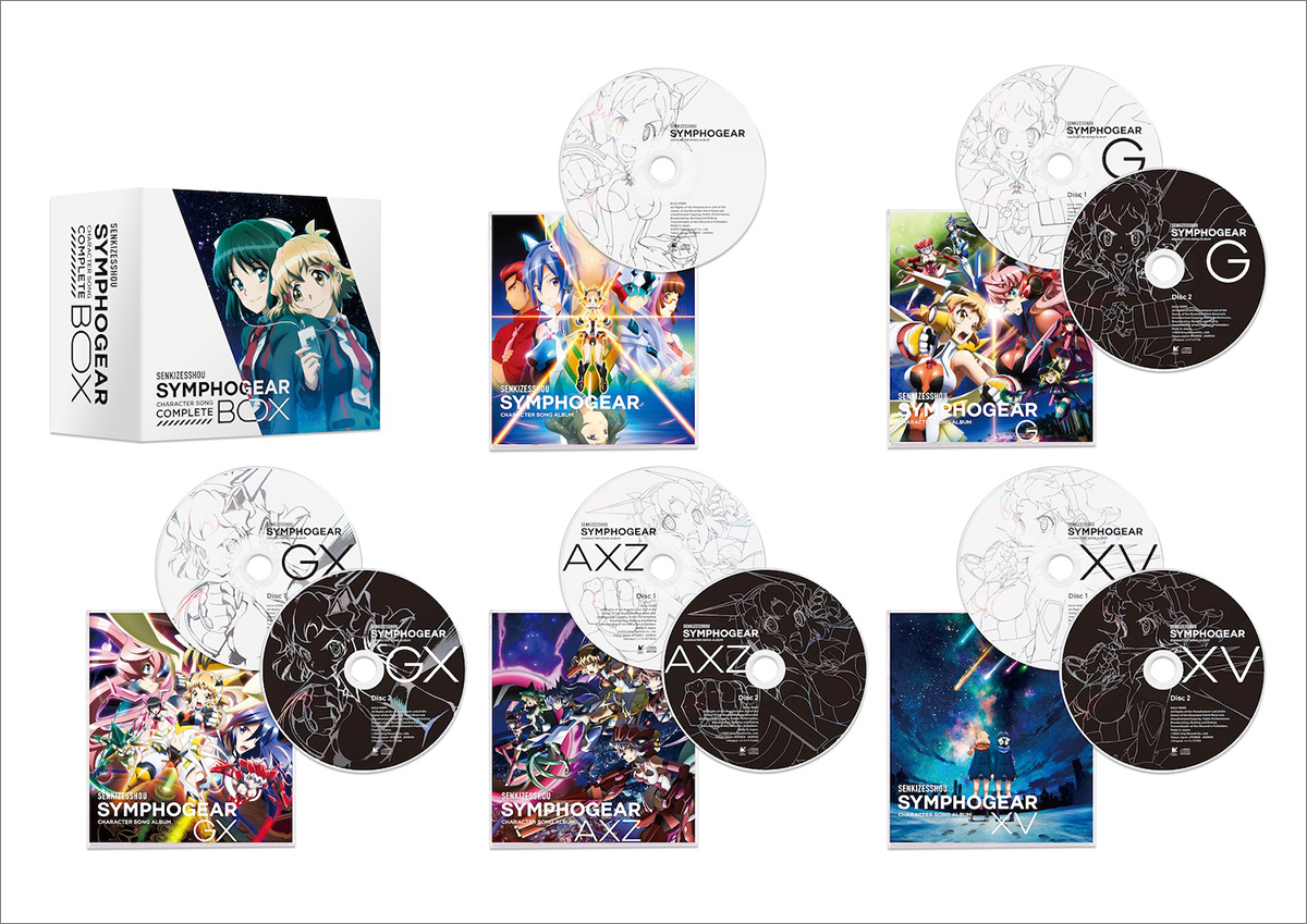 戦姫絶唱シンフォギアAXZ　Blu-ray BOX【初回限定版】ジャケット＆店舗特典絵柄公開！ - 画像一覧（1/23）