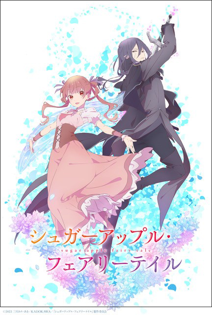 鈴木みのり 3rdアルバム＆アニメタイアップシングルを1月25日同時リリース決定！ - 画像一覧（2/2）