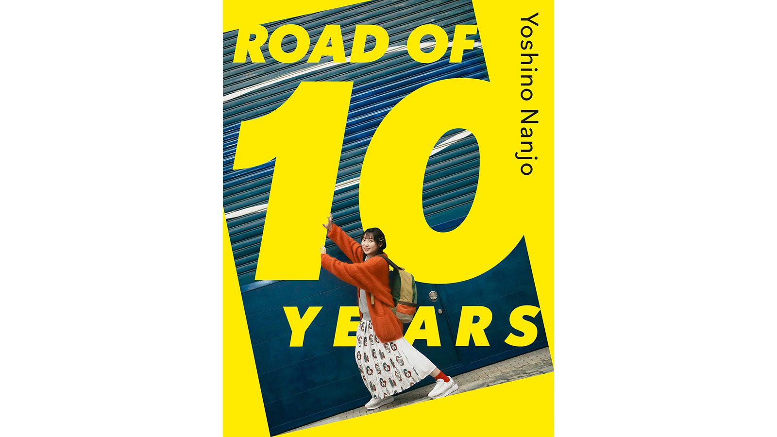 南條愛乃のソロデビュー日である12月12日に『南條愛乃10周年記念BOOK「ROAD OF 10 YEARS」』発売！表紙や特典絵柄も公開！ - 画像一覧（12/12）