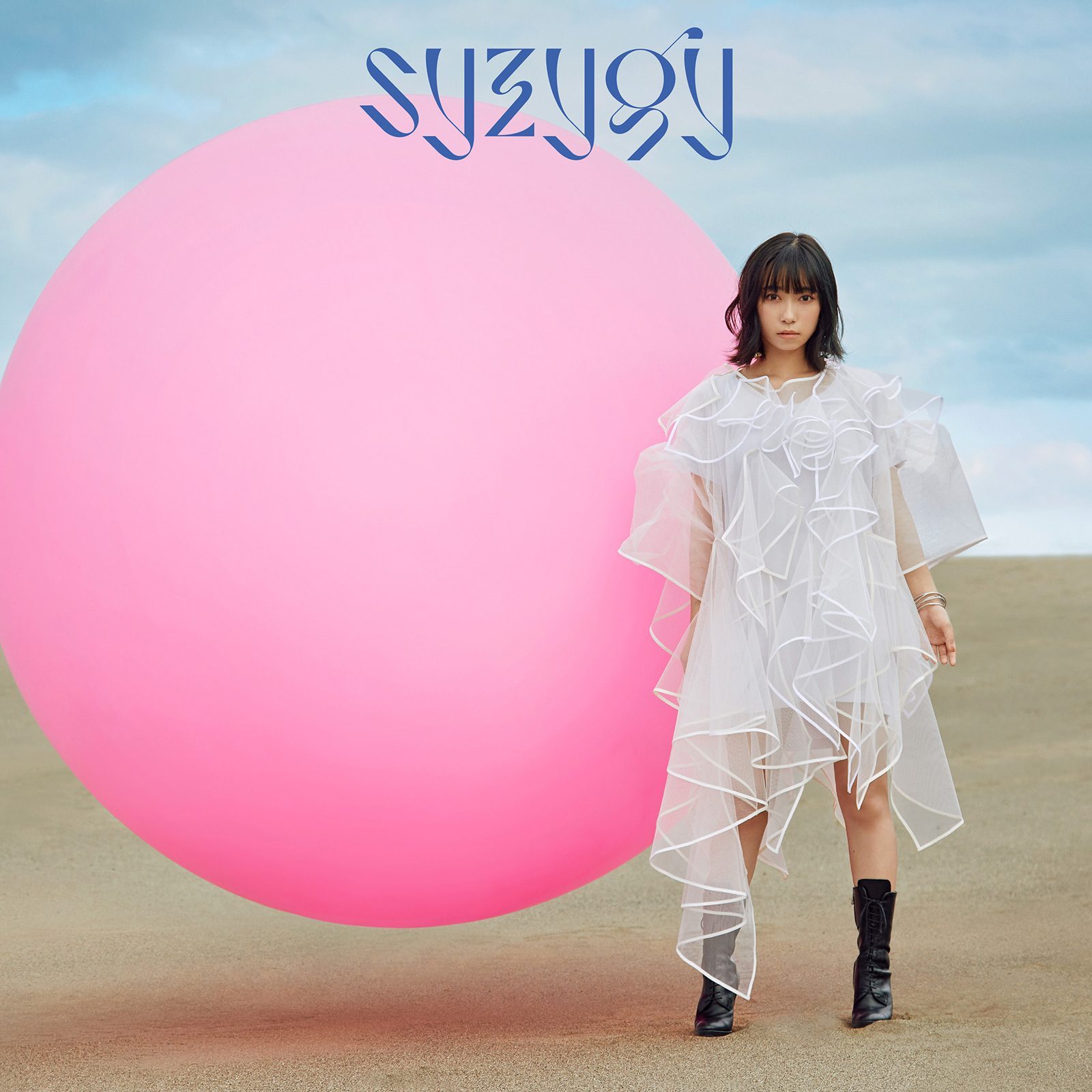 小林愛香　12月7日発売ep「syzygy」より、「Happy ∞ Birthday」のMVショートを公開！ - 画像一覧（2/3）