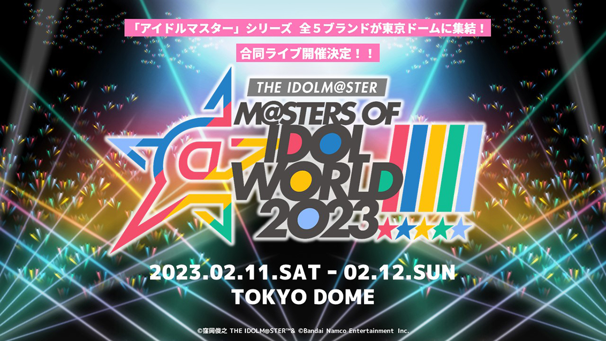 THE IDOLM@STER M@STERS OF IDOL WORLD!!!!! 2023」チケットWEB先行 ...