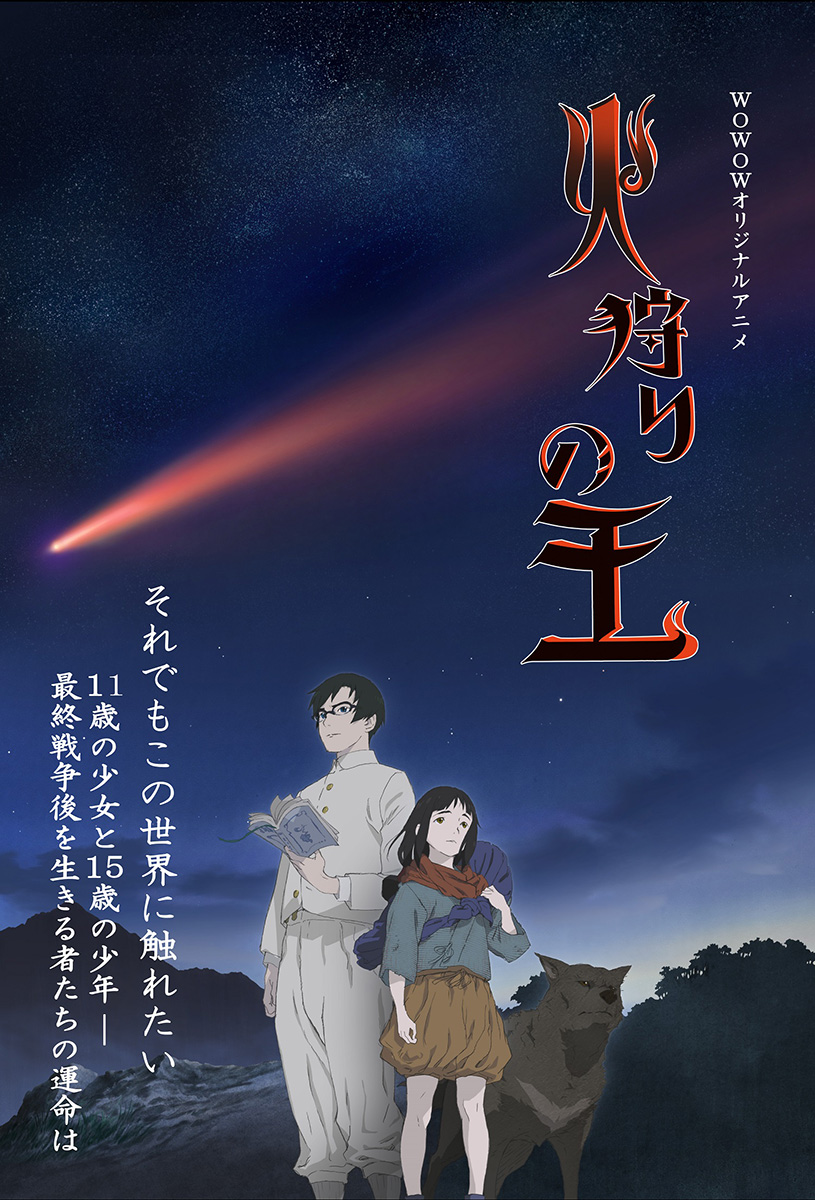 坂本真綾 1月放送TVアニメ2作品主題歌収録！両A面シングル2023年1月25日発売！ - 画像一覧（1/3）