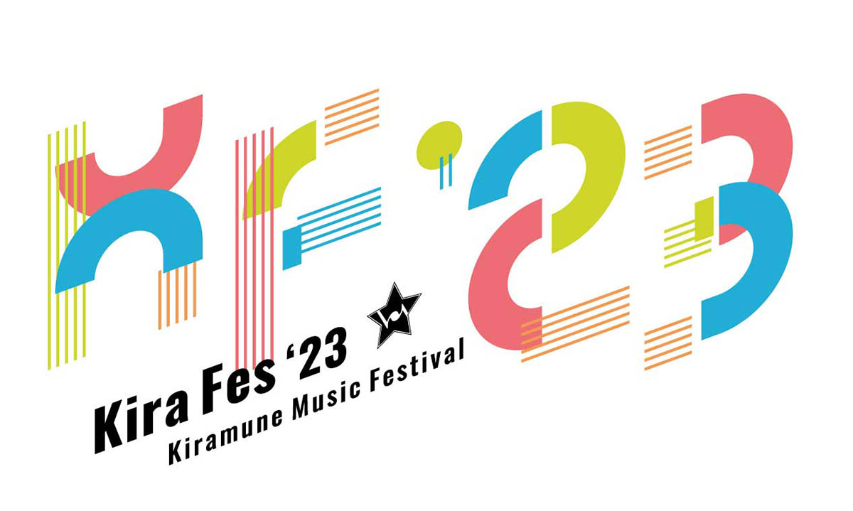 Kiramune Music Festival 2023」出演者発表！ – リスアニ！ – アニソン 