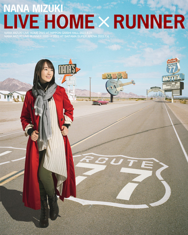 水樹奈々、最新LIVE Blu-ray&DVD『NANA MIZUKI LIVE HOME