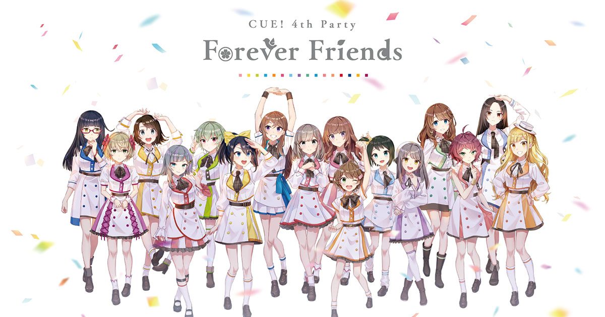 CUE! 4th Party『Forever Friends』のライブBlu-rayが2023年3月29