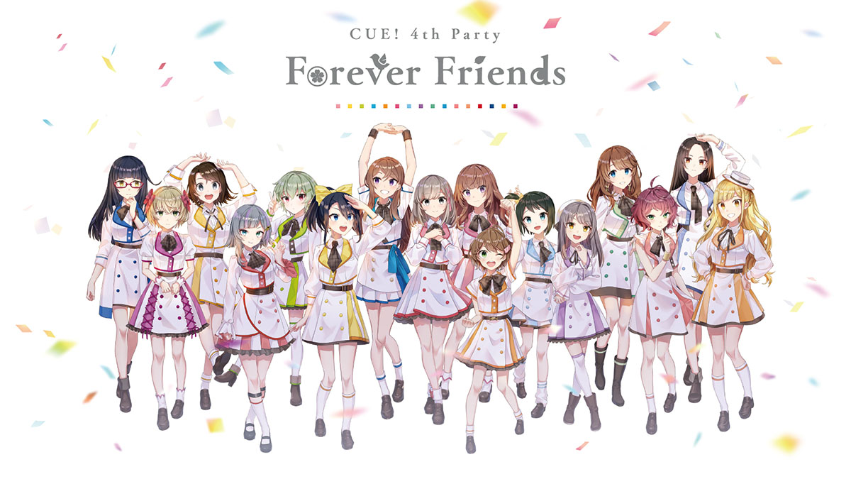 CUE! 4th Party『Forever Friends』のライブBlu-rayが2023年3月29日に