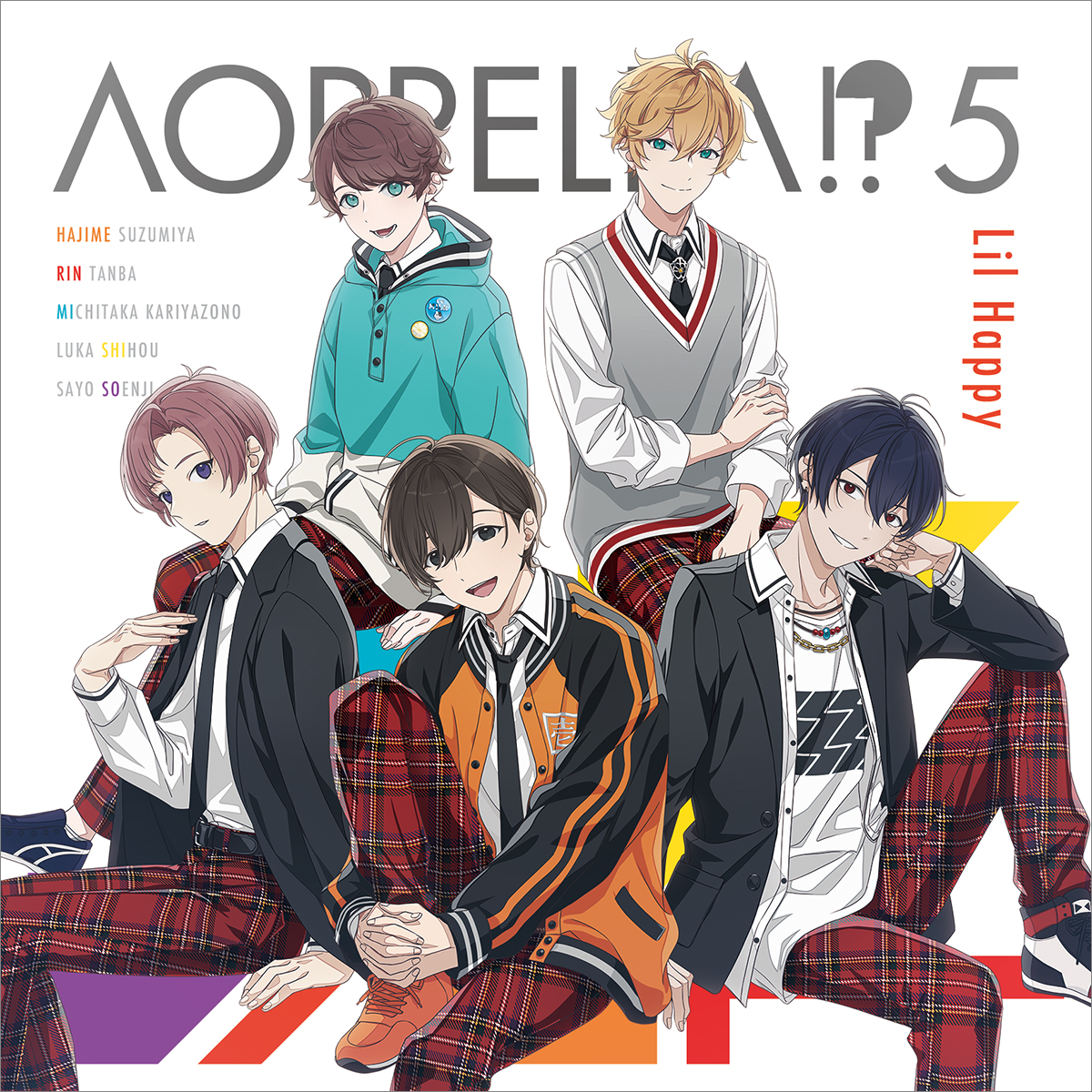 アオペラ -aoppella!?-」、2023年3月に5thCD発売決定！小野賢章、花江 