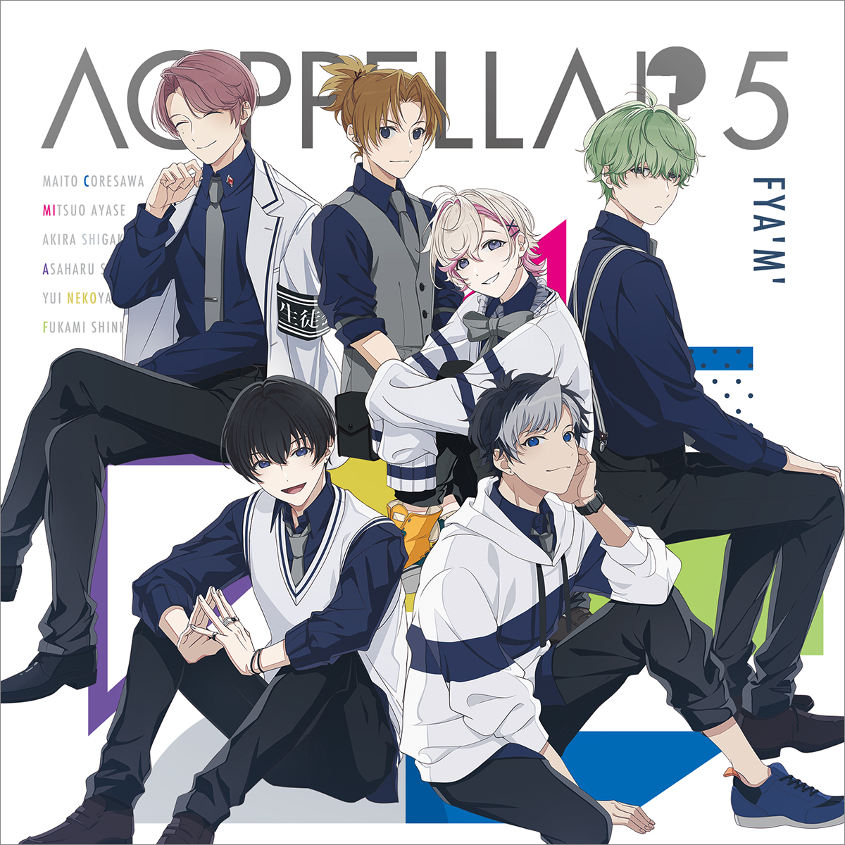 「アオペラ -aoppella!?-」、2023年3月に5thCD発売決定！小野賢章、花江夏樹らによる新グループ・VadLipの楽曲も初収録 - 画像一覧（10/11）