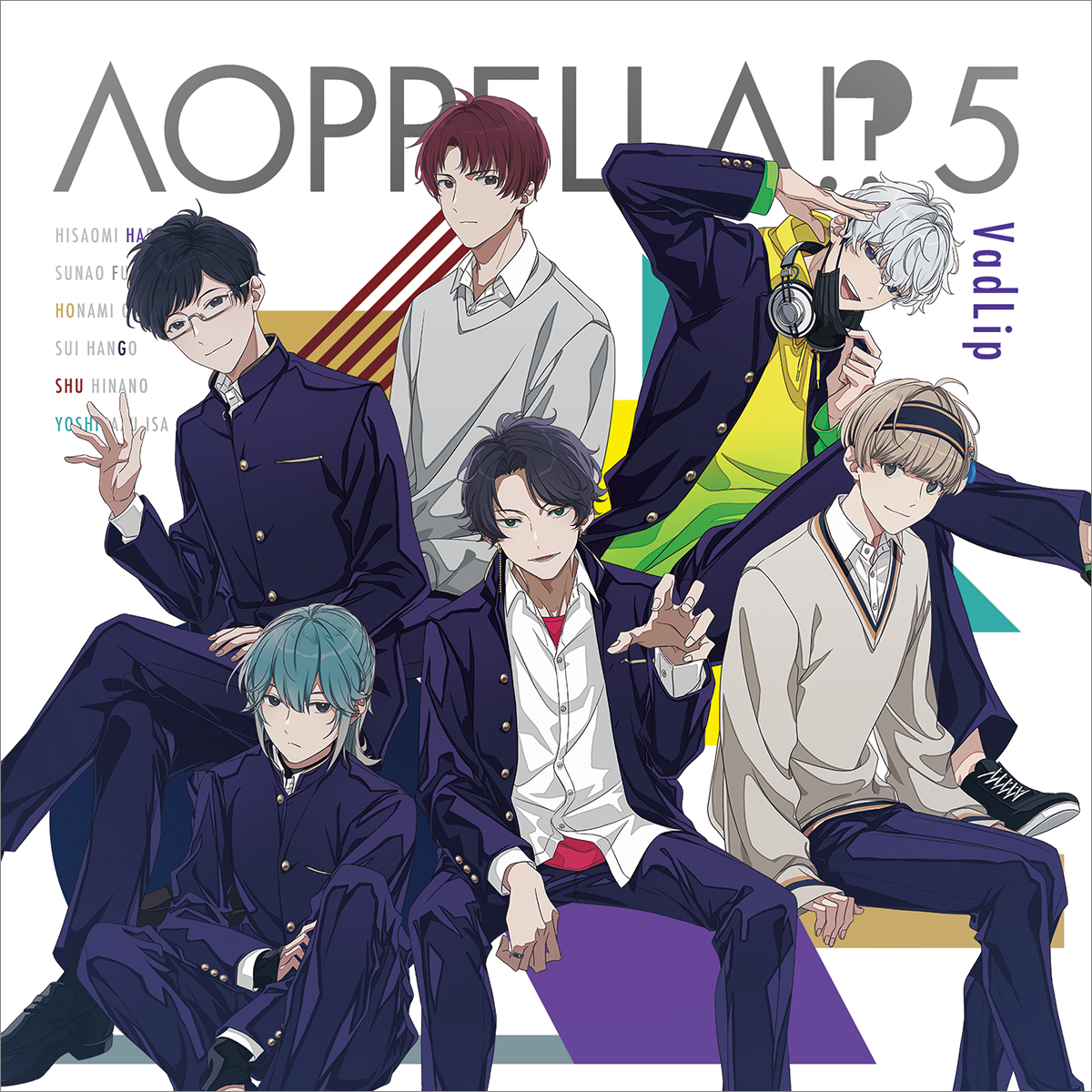 「アオペラ -aoppella!?-」、2023年3月に5thCD発売決定！小野賢章、花江夏樹らによる新グループ・VadLipの楽曲も初収録 - 画像一覧（9/11）