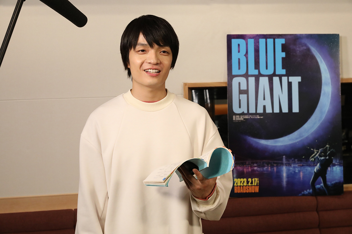 アニメ映画『BLUE GIANT』声優を務めるキャスト＆本予告・本ビジュアル解禁！ - 画像一覧（2/4）